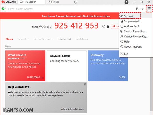 نرم افزار AnyDesk