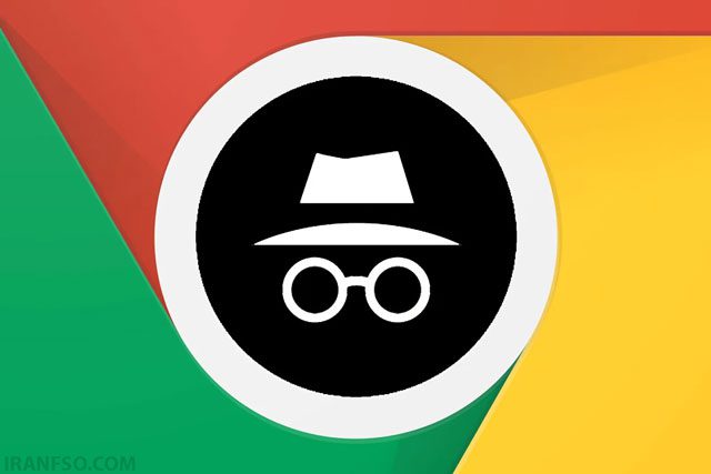 incognito