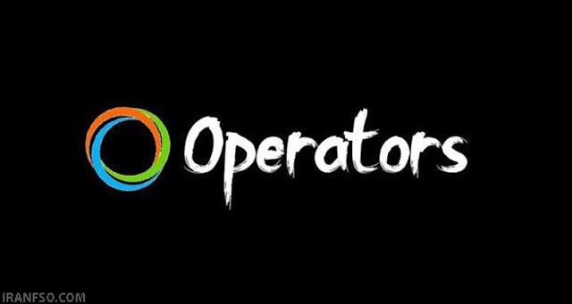 عملگرهای منطقیoperators