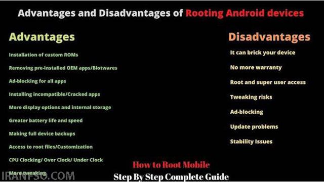 معایبrooting