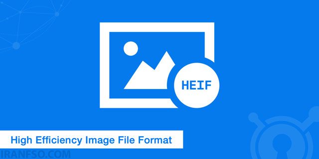 فرمتHigh Efficiency Image Format