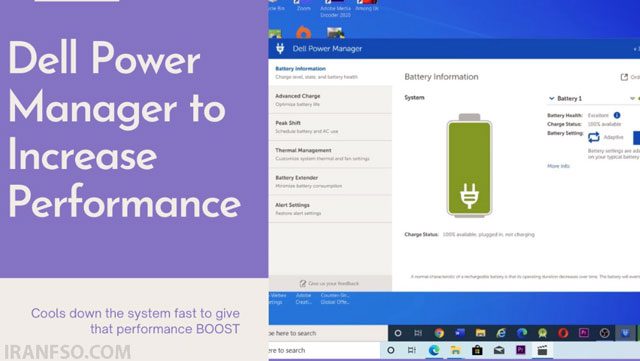 نرم‌افزارDell-Power-Manager