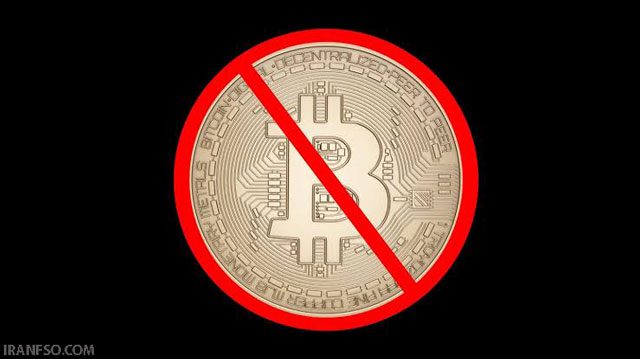 استفاده غیرقانونیcryptocurrencies