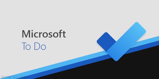 Microsoft To Doویجت‌