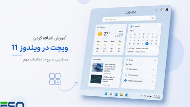 بهترین ویجت‌های ویندوز 11 و نحوه اضافه کردن آن‌ها