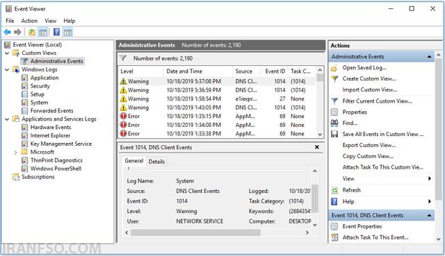 باز کردن Event Viewer
