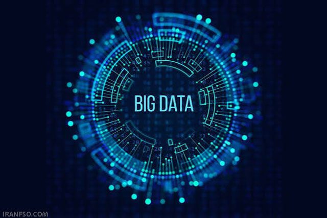 تحلیل دادههای بزرگ (Big Data)