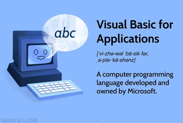 برنامه‌نویسیVisual-Basic-for-Applications