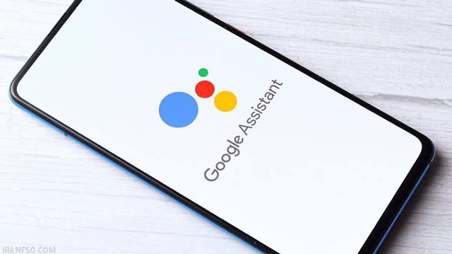 دستیار گوگلGoogleAssistant