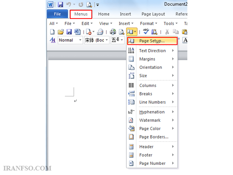صفحه چینی page-layout