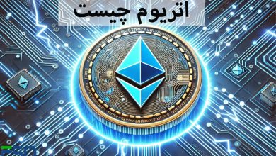 اتریوم چیست؟