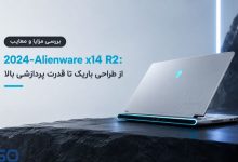 بررسی مزایا و معایب 2024-Alienware x14 R2:از طراحی باریک تا قدرت پردازشی بالا