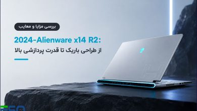بررسی مزایا و معایب 2024-Alienware x14 R2:از طراحی باریک تا قدرت پردازشی بالا