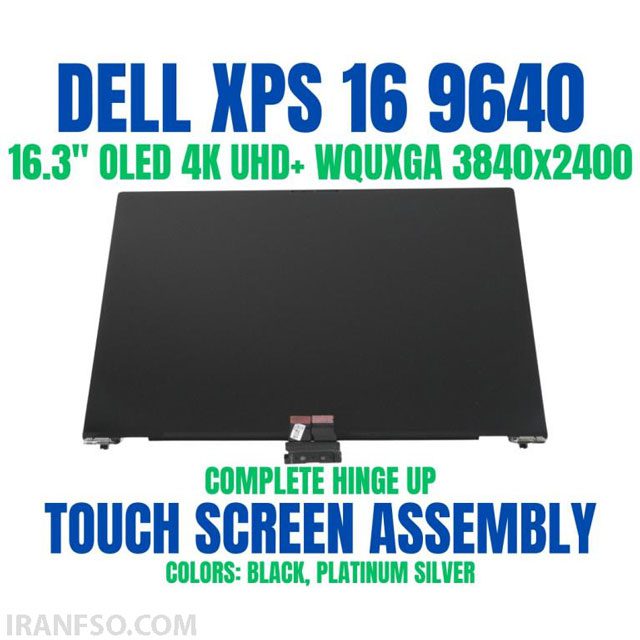 نمایشگرDell XPS 15 (9640)