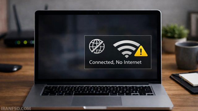مشکلات اتصال به اینترنت LAPTOP