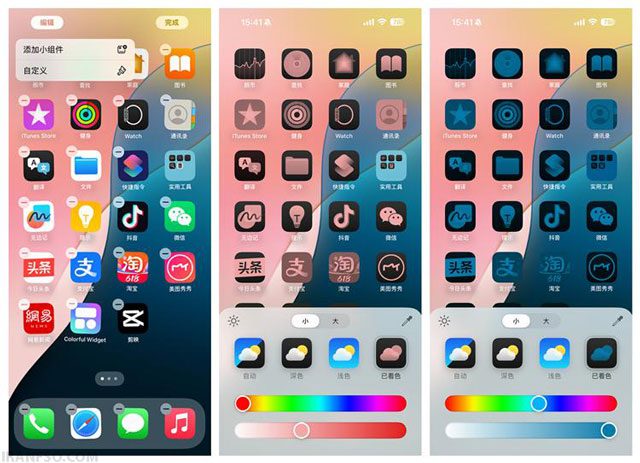 تحولی بزرگ در شخصی‌سازی homescreen