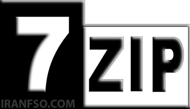 نرم‌افزار 7-Zip
