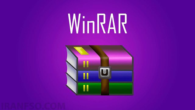 فایلrar