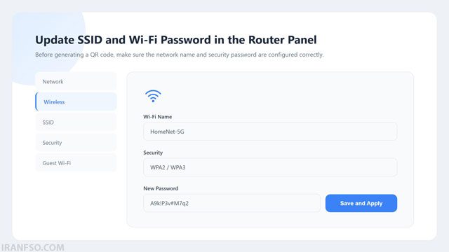 بخش Wireless