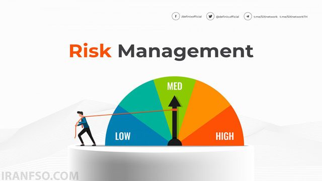 Risk مدیریت