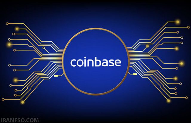 صرافیCoinbase