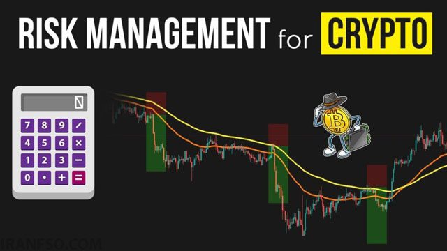 تحلیل ریسک‌ها و فرصت‌هاIn cryptocurrencies