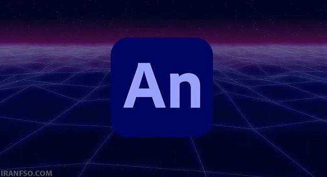 نرم افزارAdobe Animate