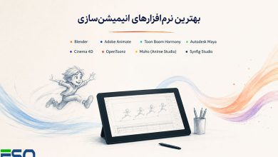 بهترین نرم‌افزارهای انیمیشن‌سازی:ابزارهایی برای خلاقیت بی‌پایان