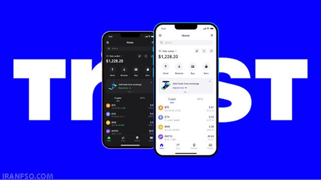 کیف‌پول نرم‌افزاری Trust Wallet