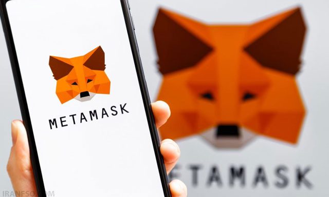 کیف‌پول موبایلی MetaMask