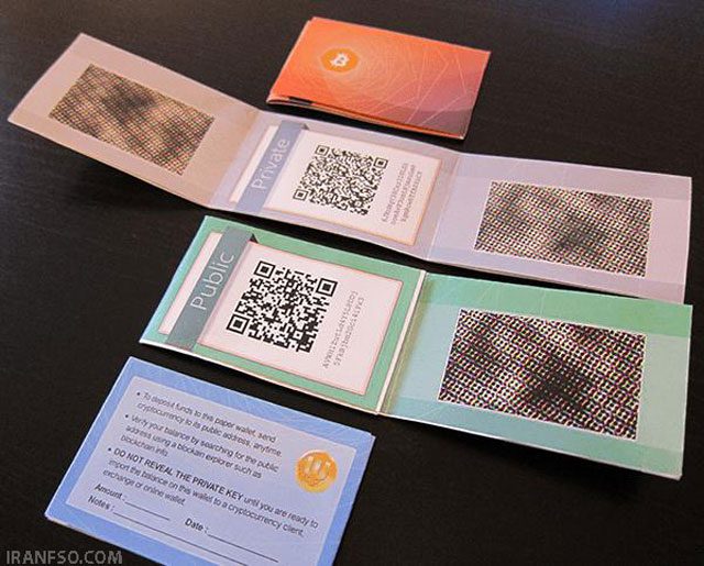 کیف‌پول کاغذی (Paper Wallet)