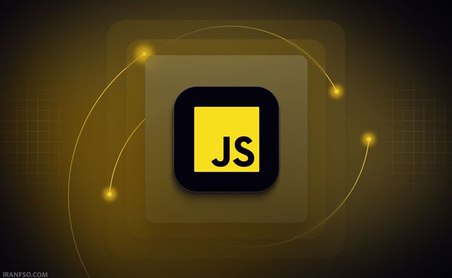 برنامه نویسیJavaScript