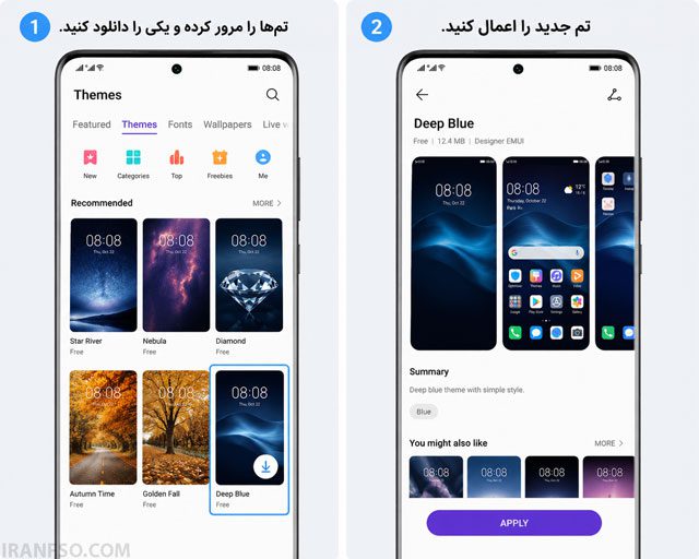 themes را مرور کرده و یکی را دانلود کنید.