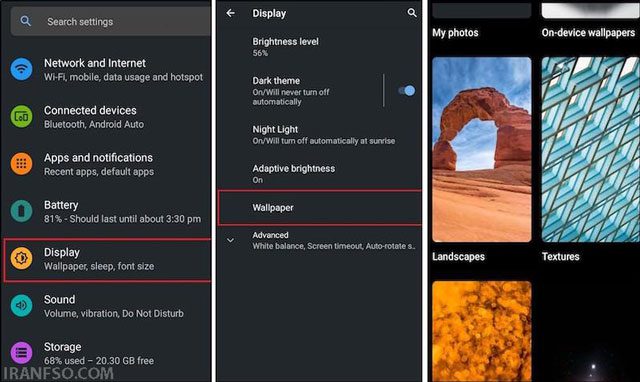 بخش Settings