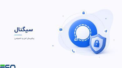 پیام‌رسان سیگنال(Signal): آینده ارتباطات امن و بدون تبلیغات