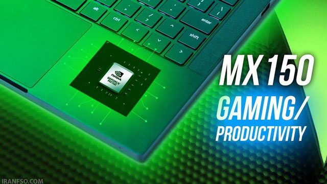 کارت گرافیک NVIDIA GeForce MX150