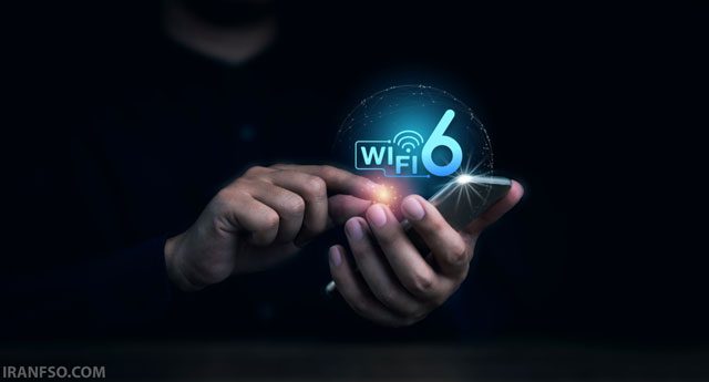 وایفای ۶ ارتباطات بیسیمWi-Fi-6