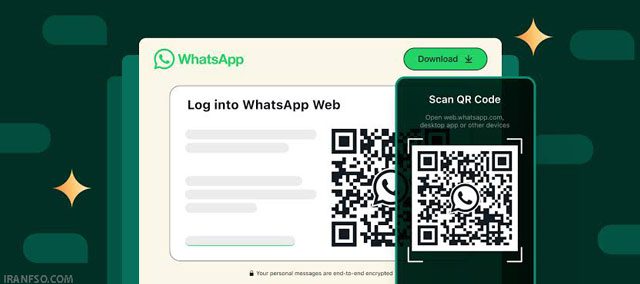 اپلیکیشنهای شخص ثالثWhats Web