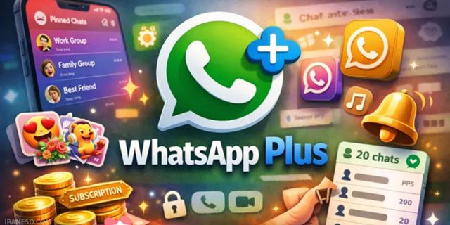 اپلیکیشنWhatsApp Plus