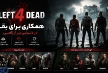تجربه ترس و هیجان با بازی Left 4 Dead