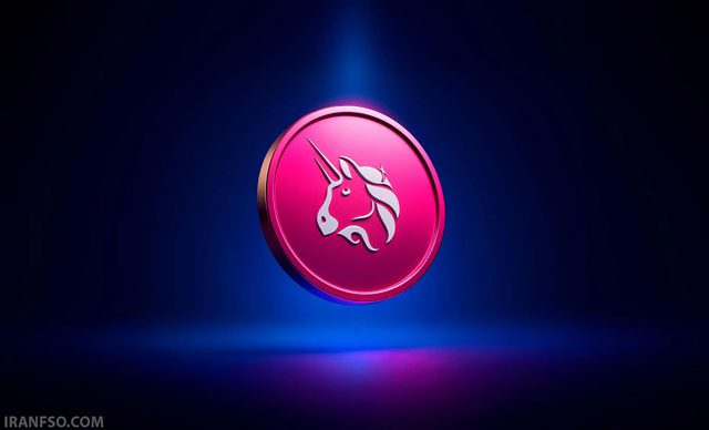 Uniswapرمزارز