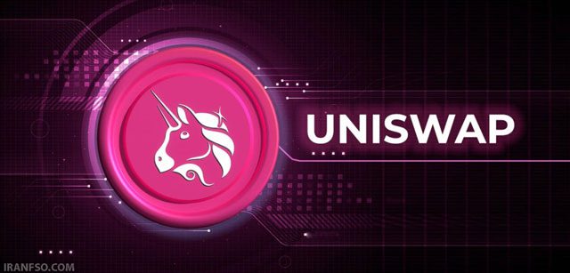 TOKENیونی‌سواپ