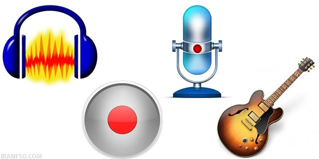 نرمافزارهای ضبط صداaudio recording software