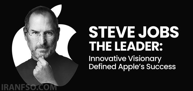 Steve Jobs بنیان‌گذار شرکت اپل