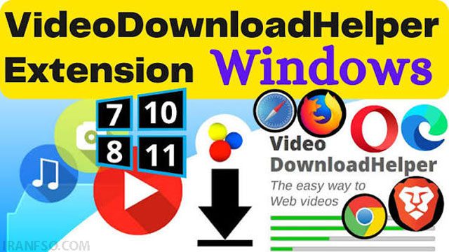 افزونهVideo-DownloadHelper
