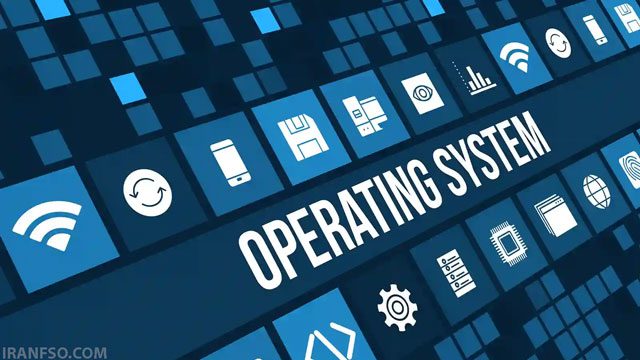 سیستم عامل (Operating System)