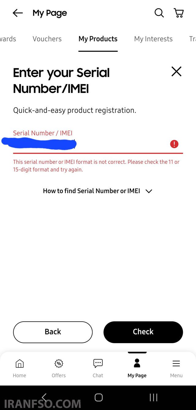 عدم تطابق شناسه (IMEI) گوشی با اطلاعات سامانه رجیستری
