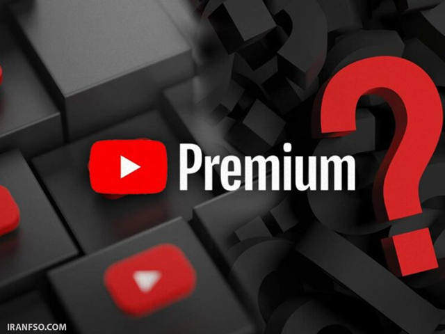 معایب یوتیوب پریمیوم