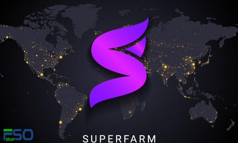 SuperFarm (SUPER) چیست