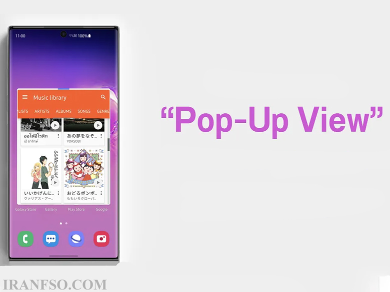 قابلیت پنجره شناور (Pop-up view)